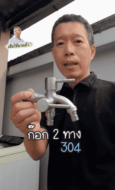 HFH-【一进二出】304不锈钢多功能洗衣机龙头_08-1.gif
