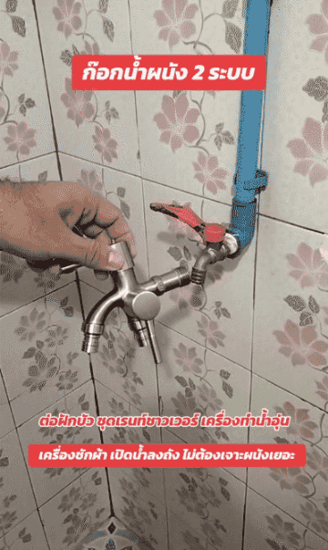 HFH-【一进二出】304不锈钢多功能洗衣机龙头_10-1.gif