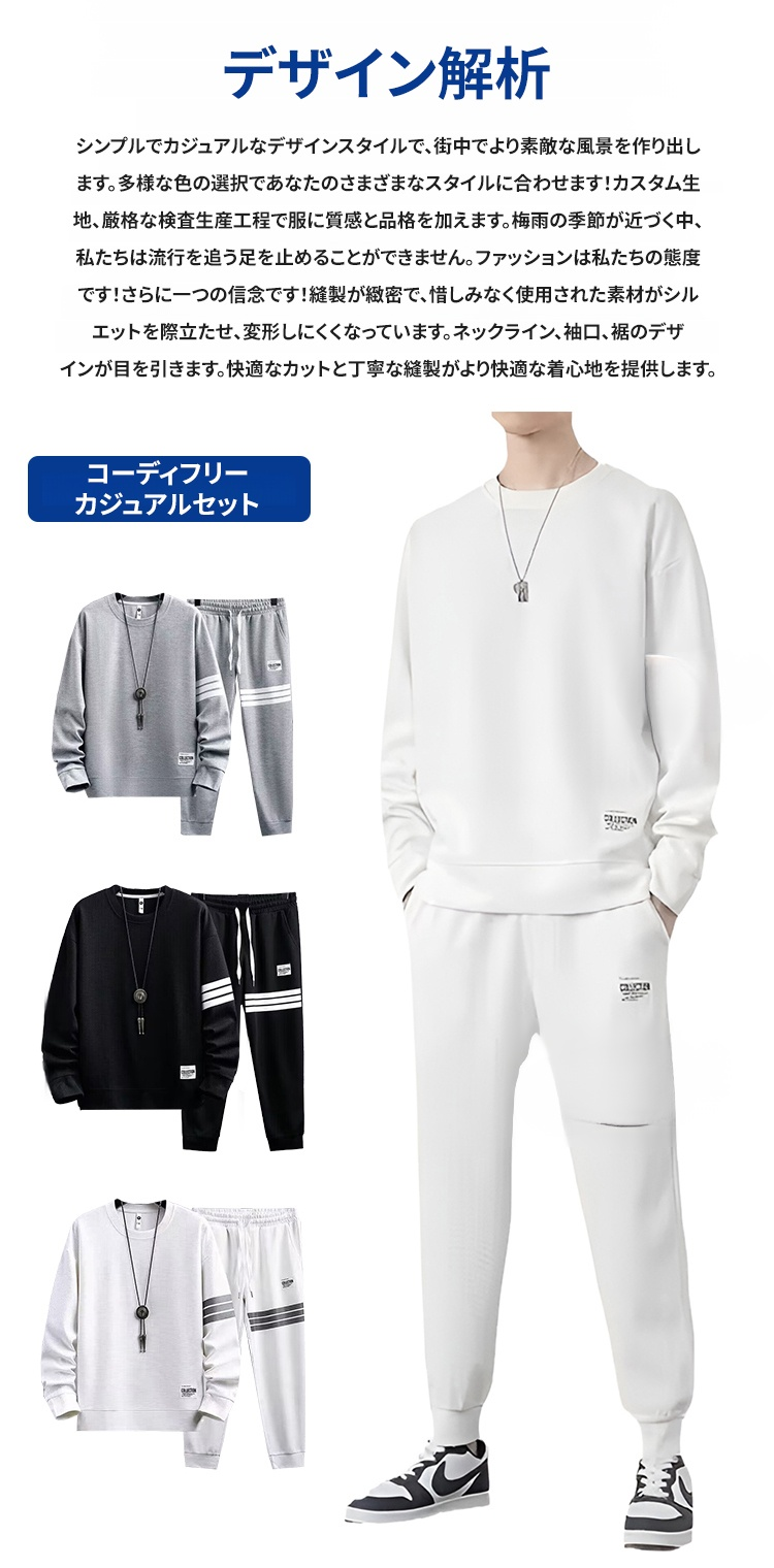 翻译件-HFH-秋款新款运动服套装--1191388-系统_04.jpg