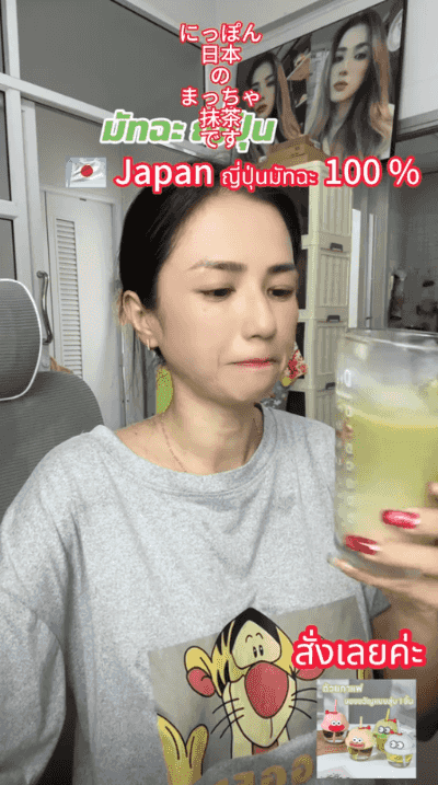翻译件-谷本道元抹茶粉烘焙原料宇治翠绿茶纯日式食用冲饮蛋糕奶茶店专用-1253174_13.gif