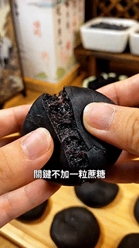 五黑桑葚12.gif