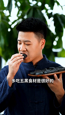 五黑桑葚2.gif