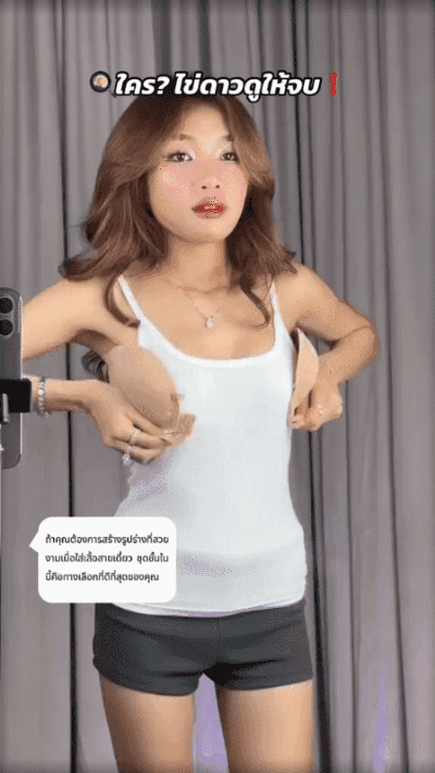 HFH-【狂跳不掉】前扣隐形内衣_08-1.gif