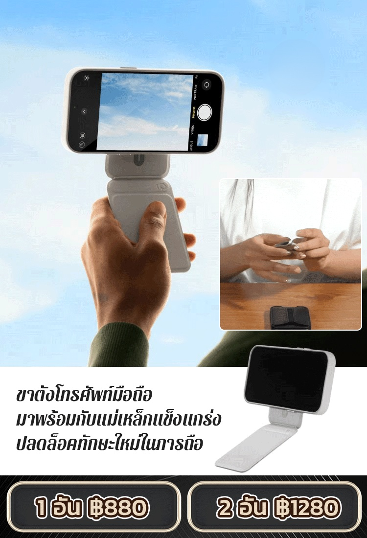 ขาตั้งโทรศัพท์มือถือแม่เหล็กพับได้อเนกประสงค์