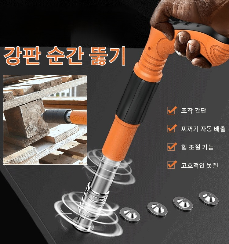 [천장 설치 가정용 타카] 【🏅품질보증】이 타카는 6mm 강판을 순간적으로 뚫을 수 있으며, 콘크리트도 두부처럼 쉽게 뚫을 수 있습니다.