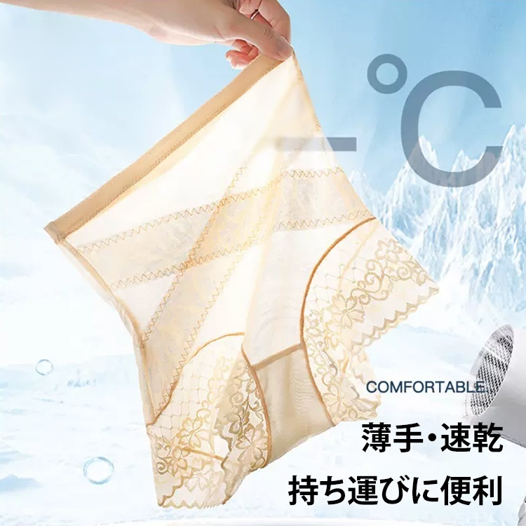 クロス加圧ハイウエスト補正下着