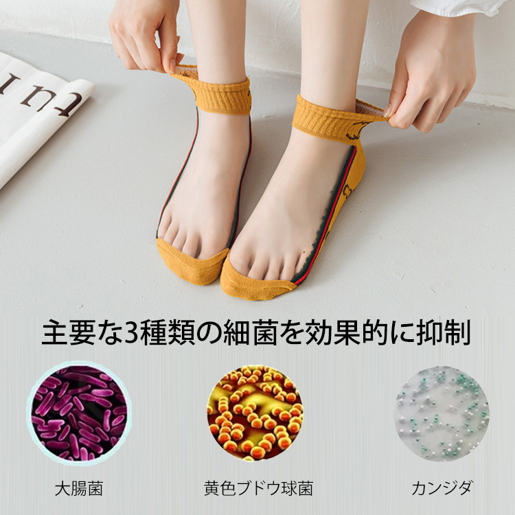 シースルーソックス