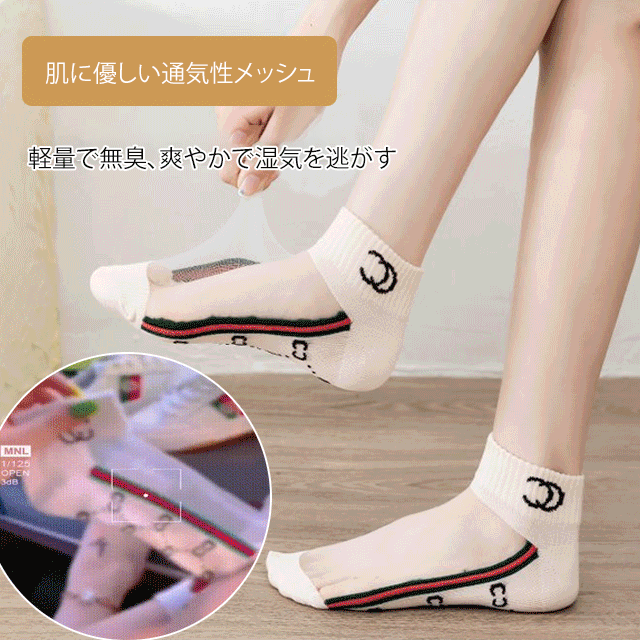 シースルーソックス