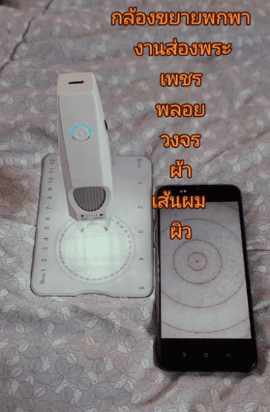 翻译件-HFH-超高清500万像素无线电子显微镜--1239191_08.gif