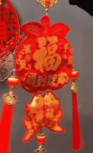 翻译件-HFH-【福到我家】好运发财旺家福字装饰墙挂-1223565_04.gif