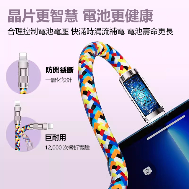 新款手機掛繩充電線二合一