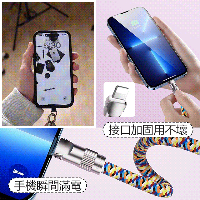 新款手機掛繩充電線二合一